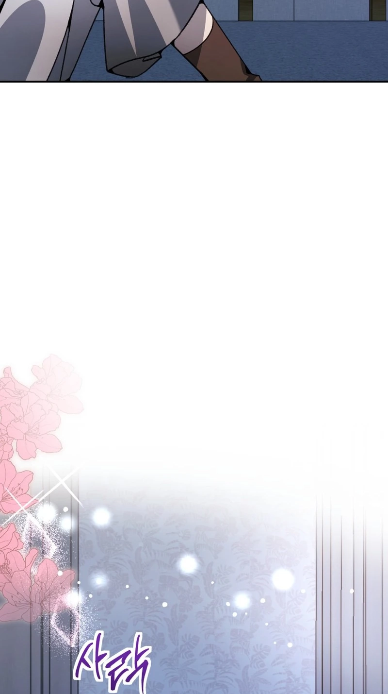 Between the Devil and the Deep Sea Chapter 30 page 116 - 