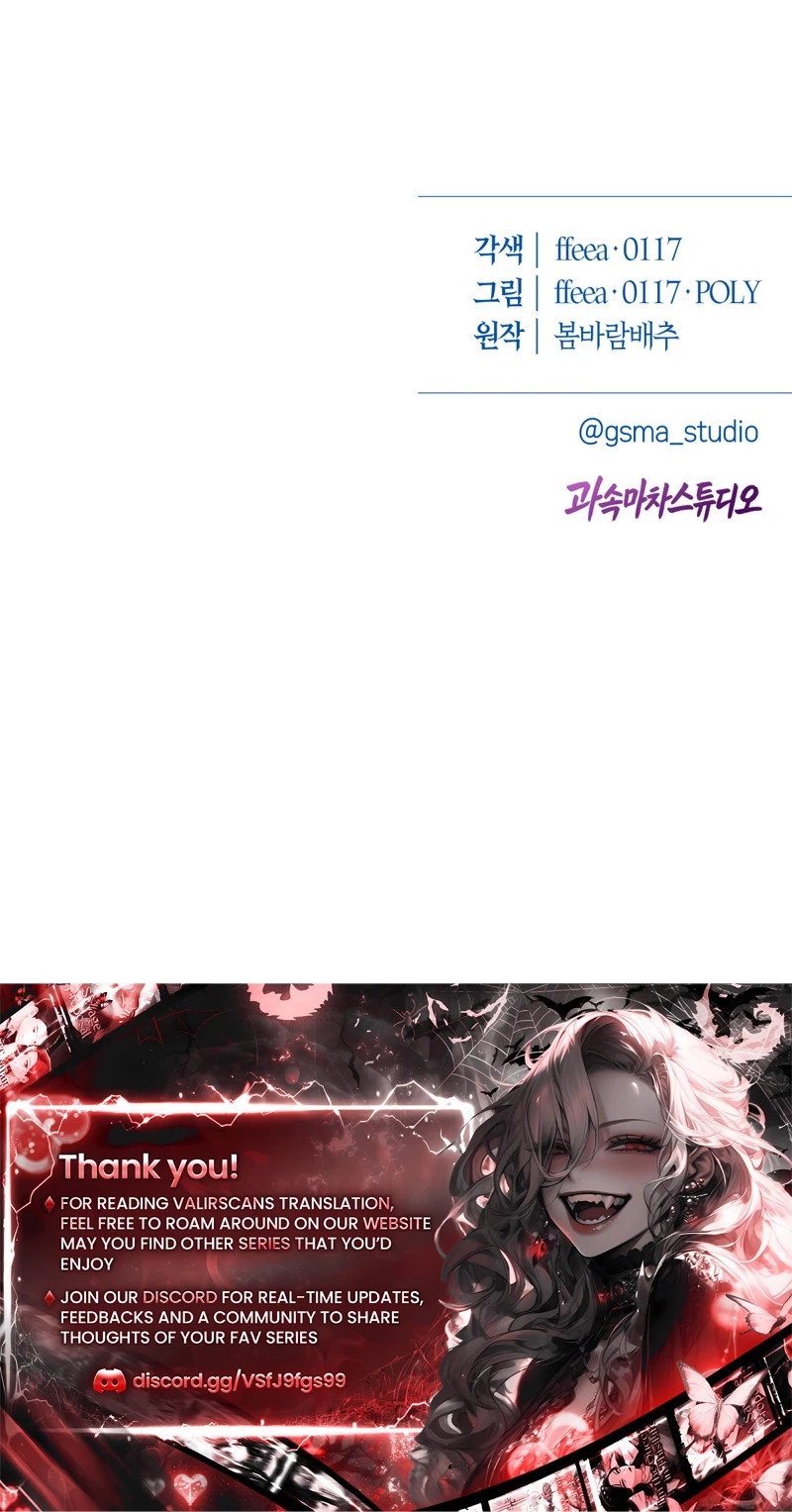 Between the Devil and the Deep Sea Chapter 30 page 119 - 