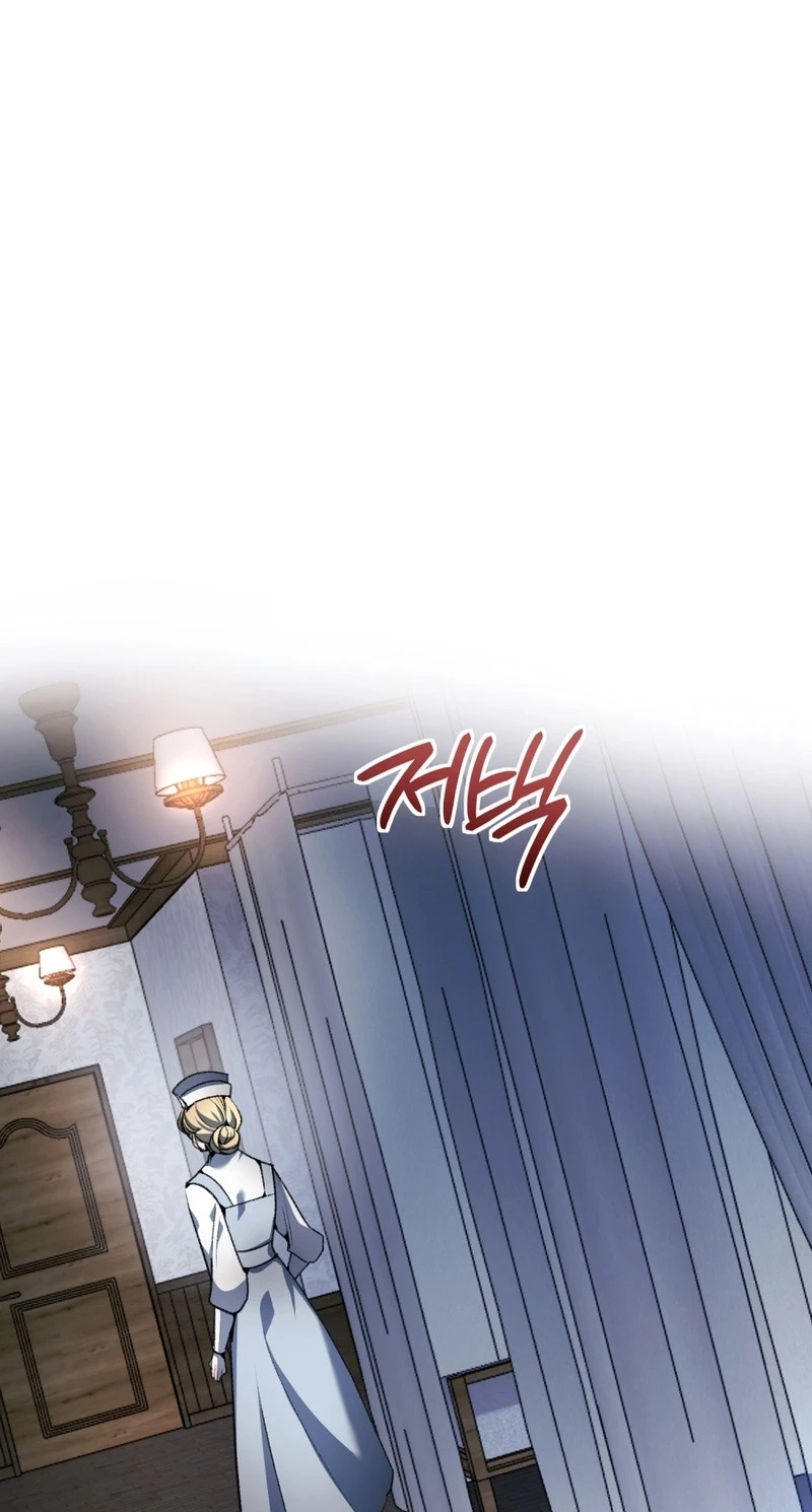 Between the Devil and the Deep Sea Chapter 31 page 25 - 