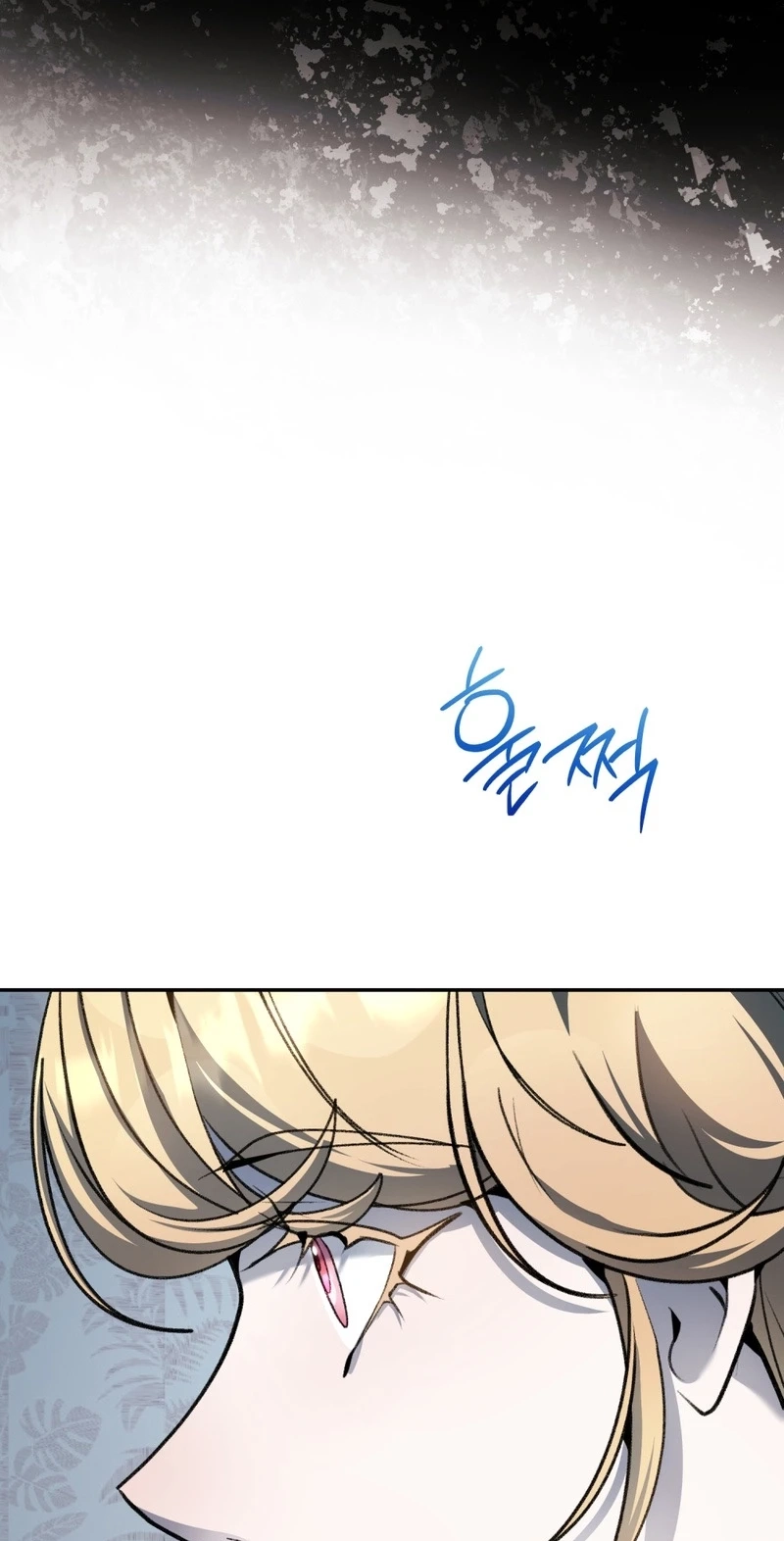 Between the Devil and the Deep Sea Chapter 31 page 34 - 