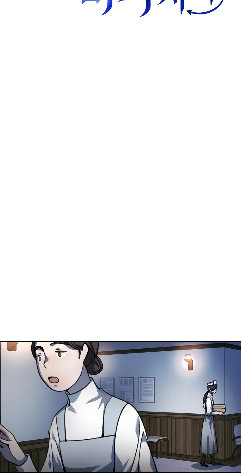 Between the Devil and the Deep Sea Chapter 31 page 37 - 