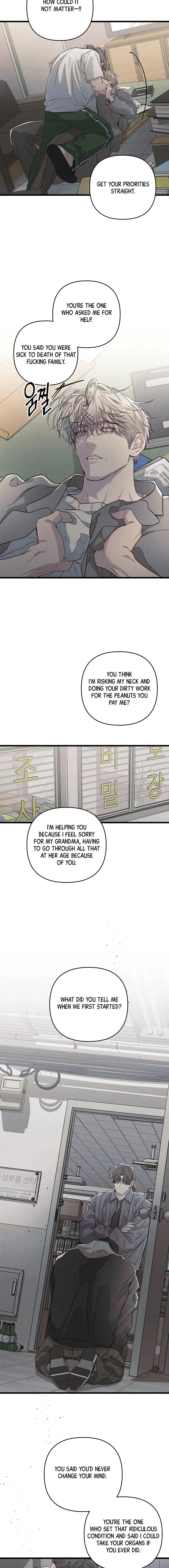 Between the Lines Chapter 98 page 8 - 