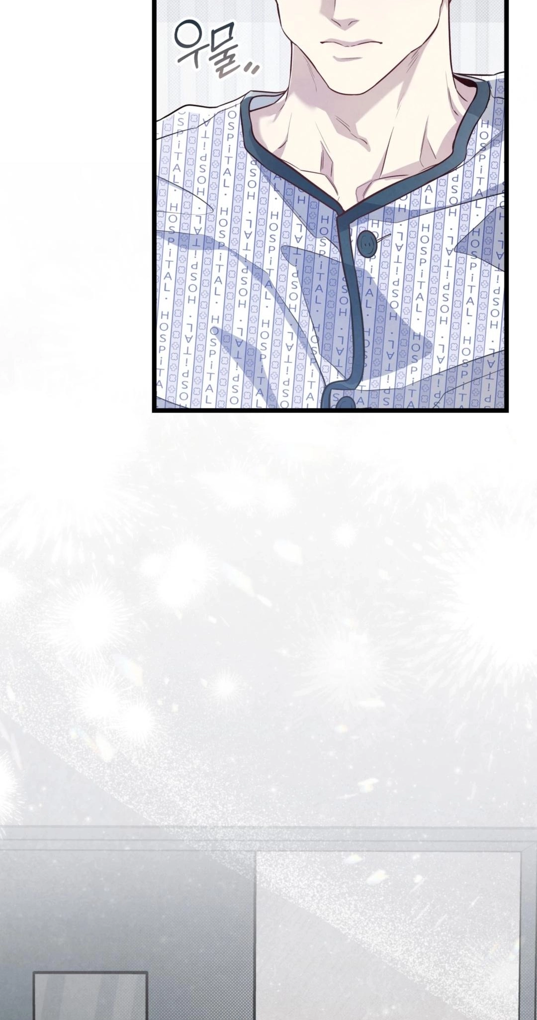 Between the Lines Chapter 99 page 16 - 