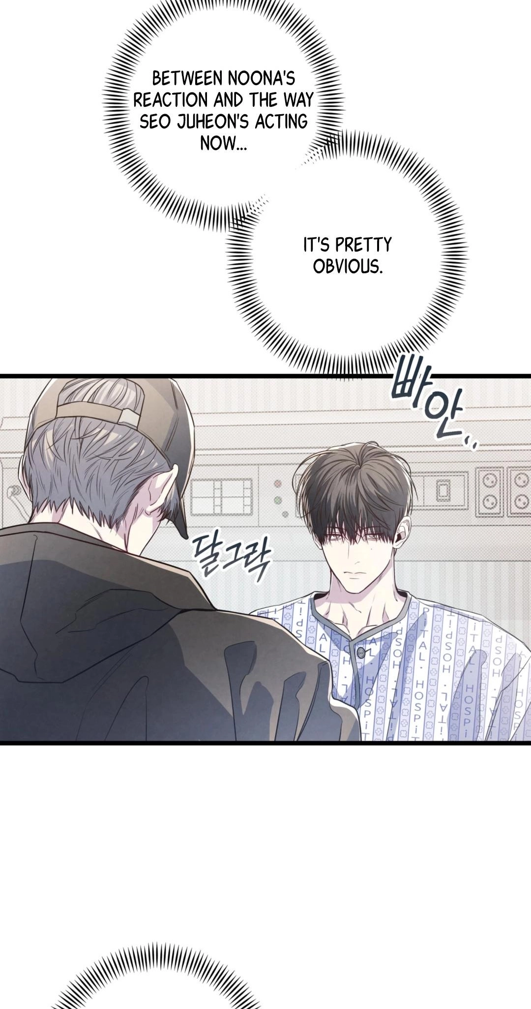 Between the Lines Chapter 99 page 22 - 