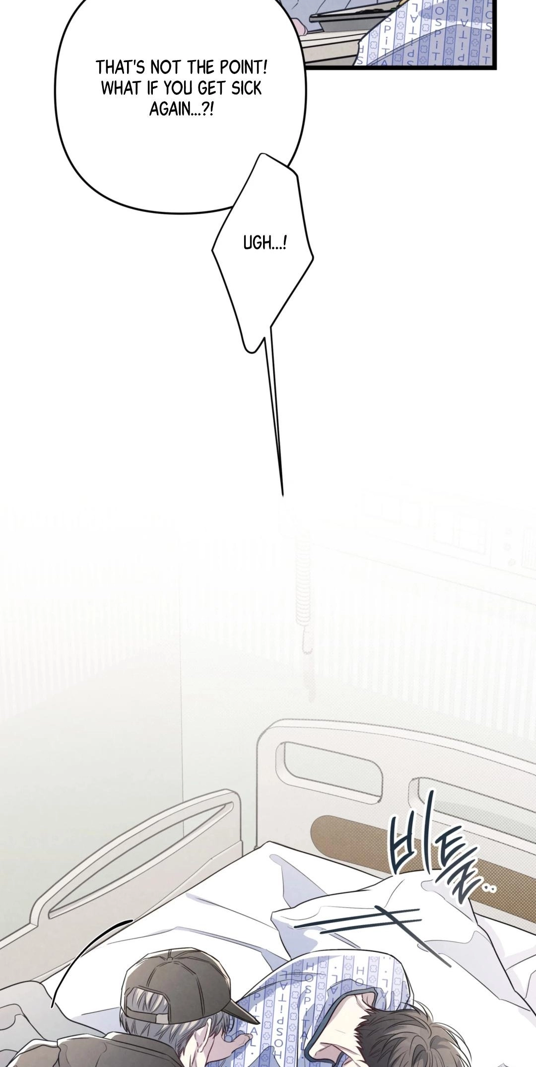 Between the Lines Chapter 99 page 26 - 