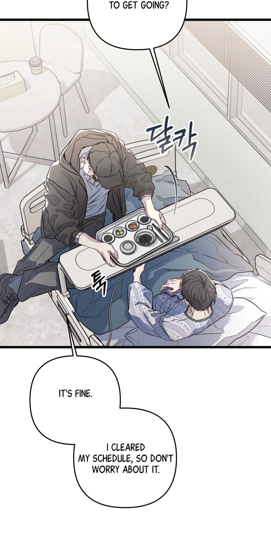 Between the Lines Chapter 99 page 6 - 