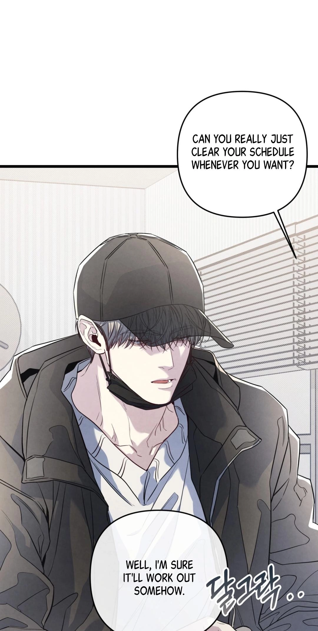 Between the Lines Chapter 99 page 7 - 