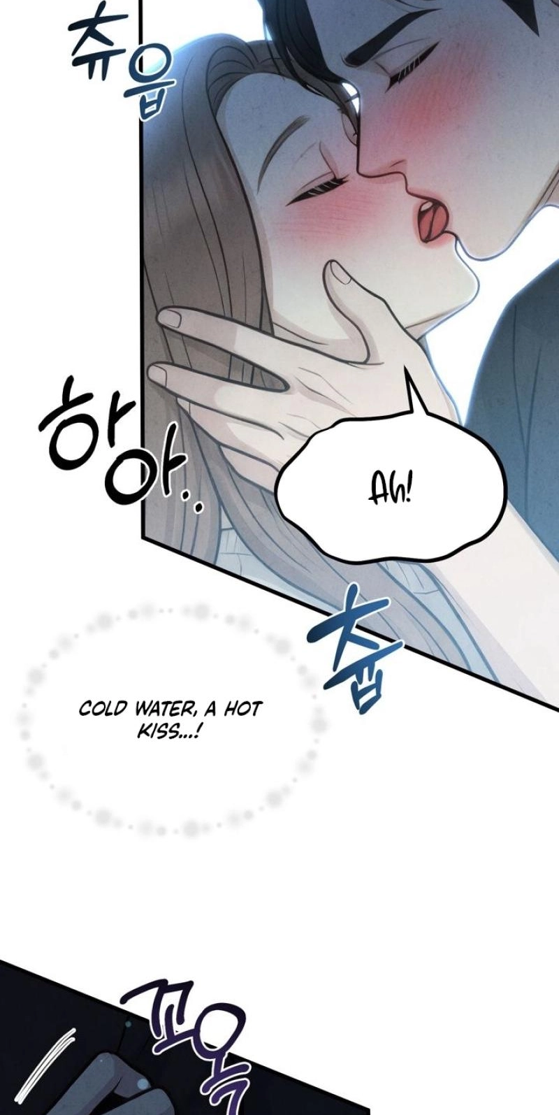 Between Thrill and Temptation Chapter 12 page 13 - 