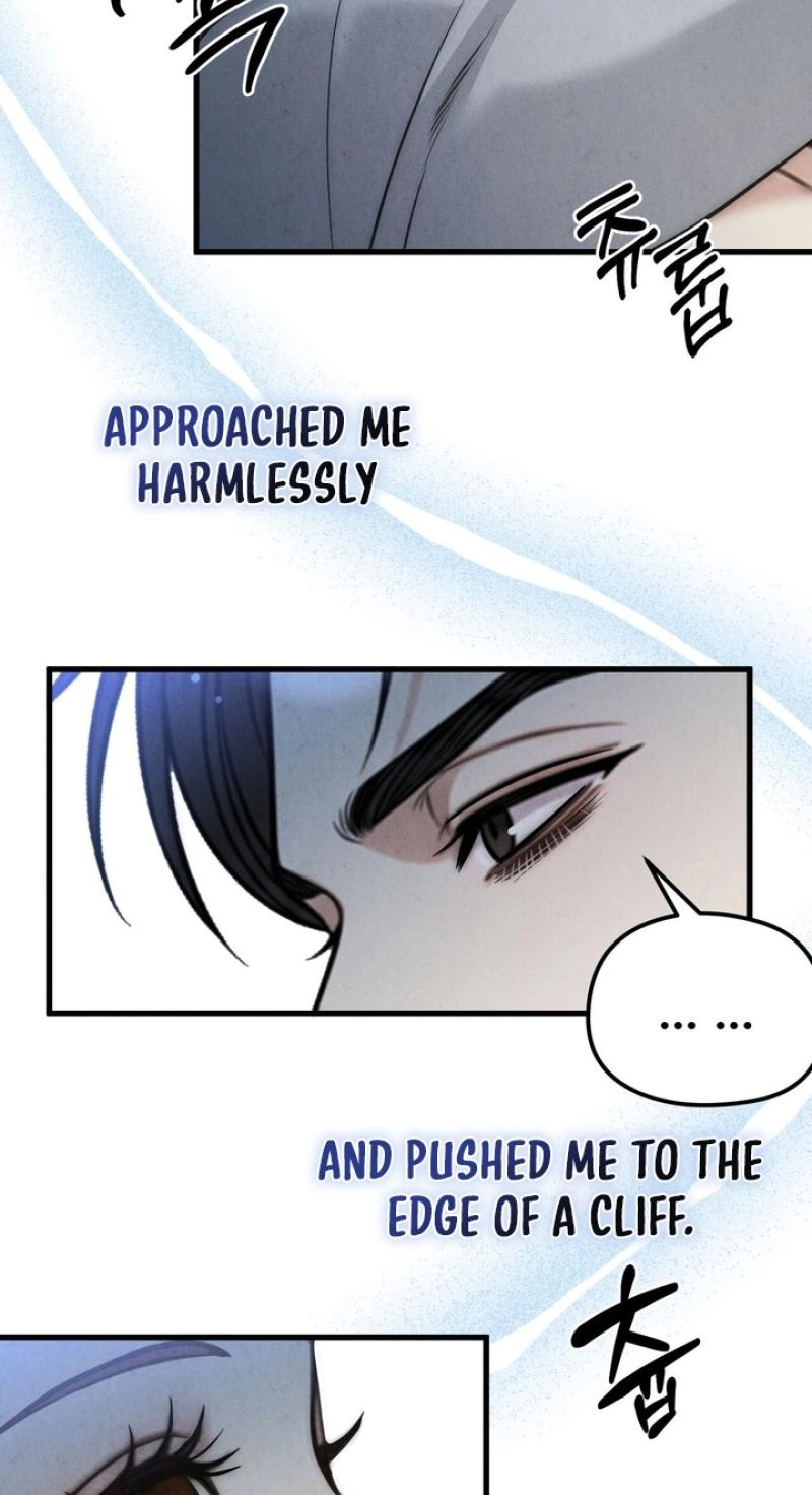 Between Thrill and Temptation Chapter 13 page 5 - 