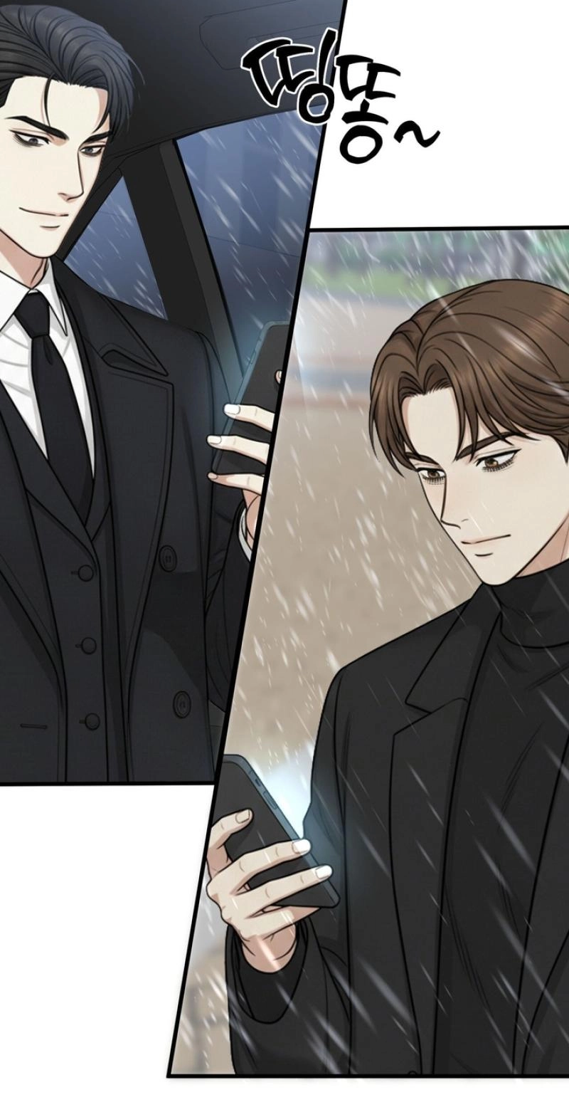 Between Thrill and Temptation Chapter 13 page 41 - 