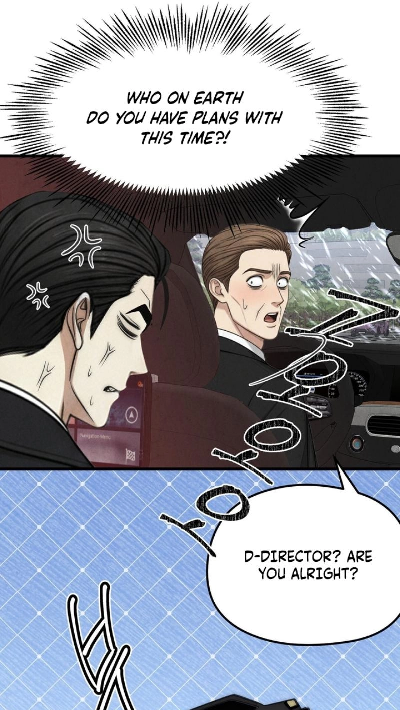 Between Thrill and Temptation Chapter 13 page 43 - 