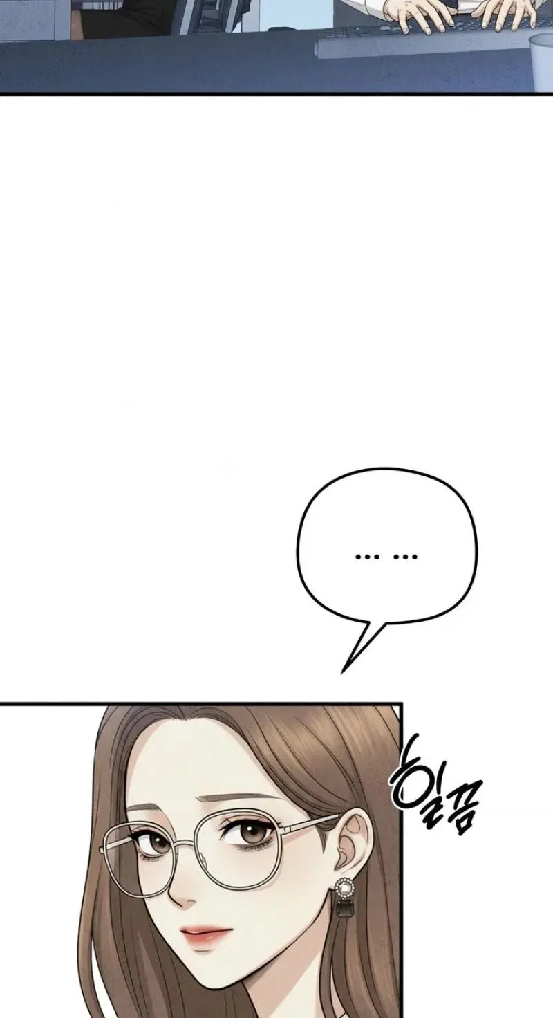 Between Thrill and Temptation Chapter 13 page 10 - 