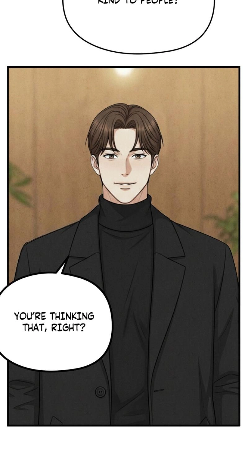 Between Thrill and Temptation Chapter 14 page 5 - 