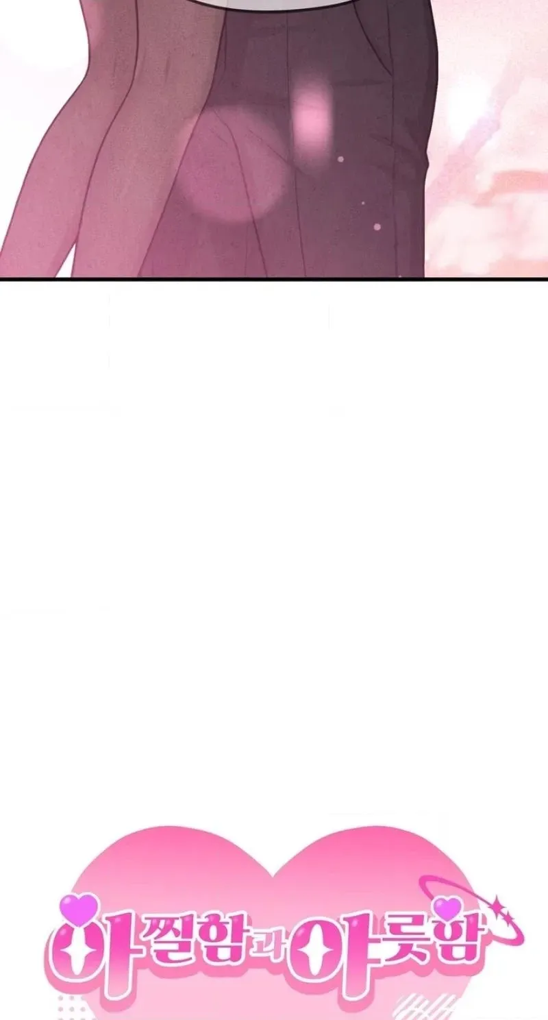 Between Thrill and Temptation Chapter 15 page 10 - 
