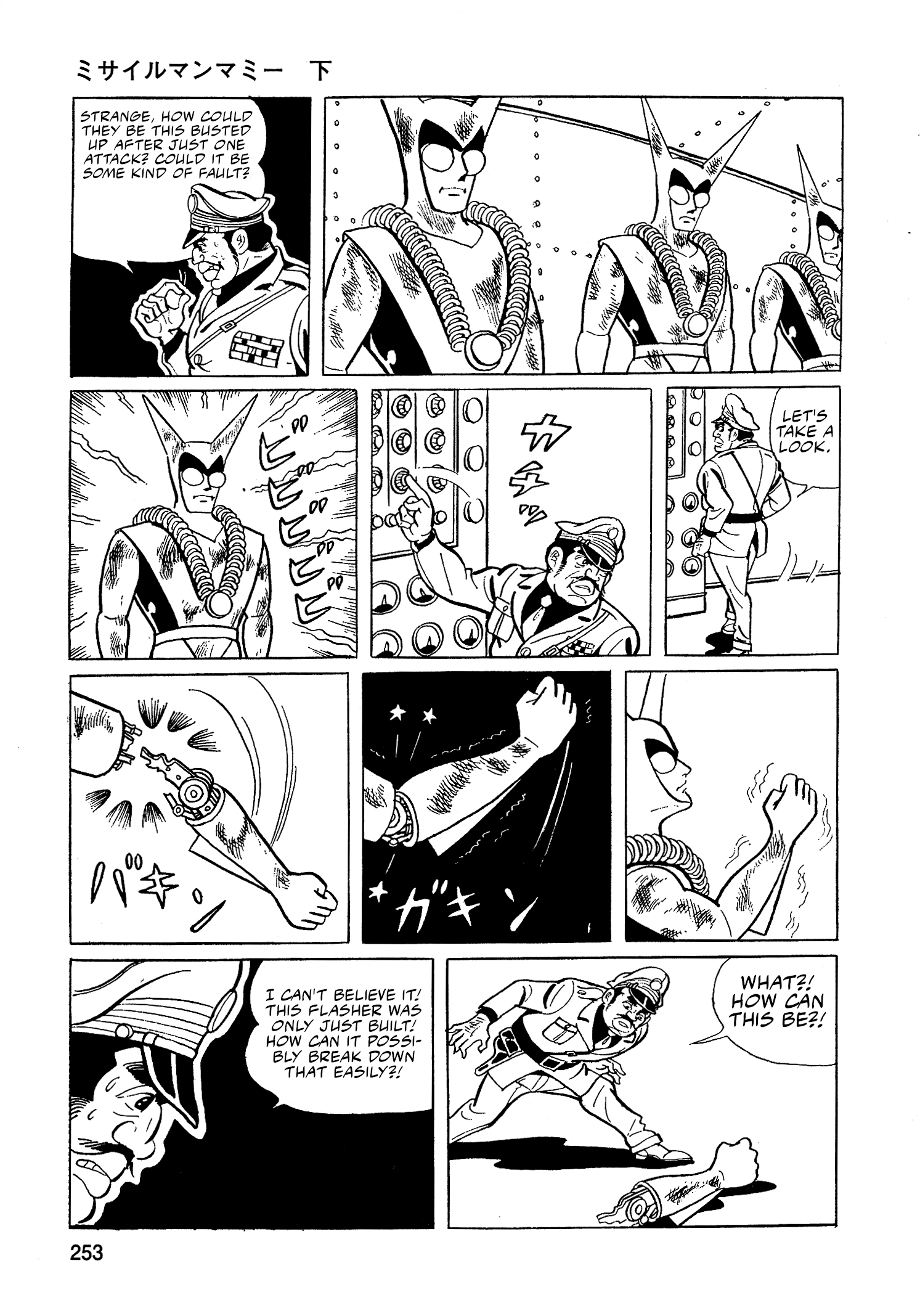 Between Two Floors Chapter 65 page 11 - 