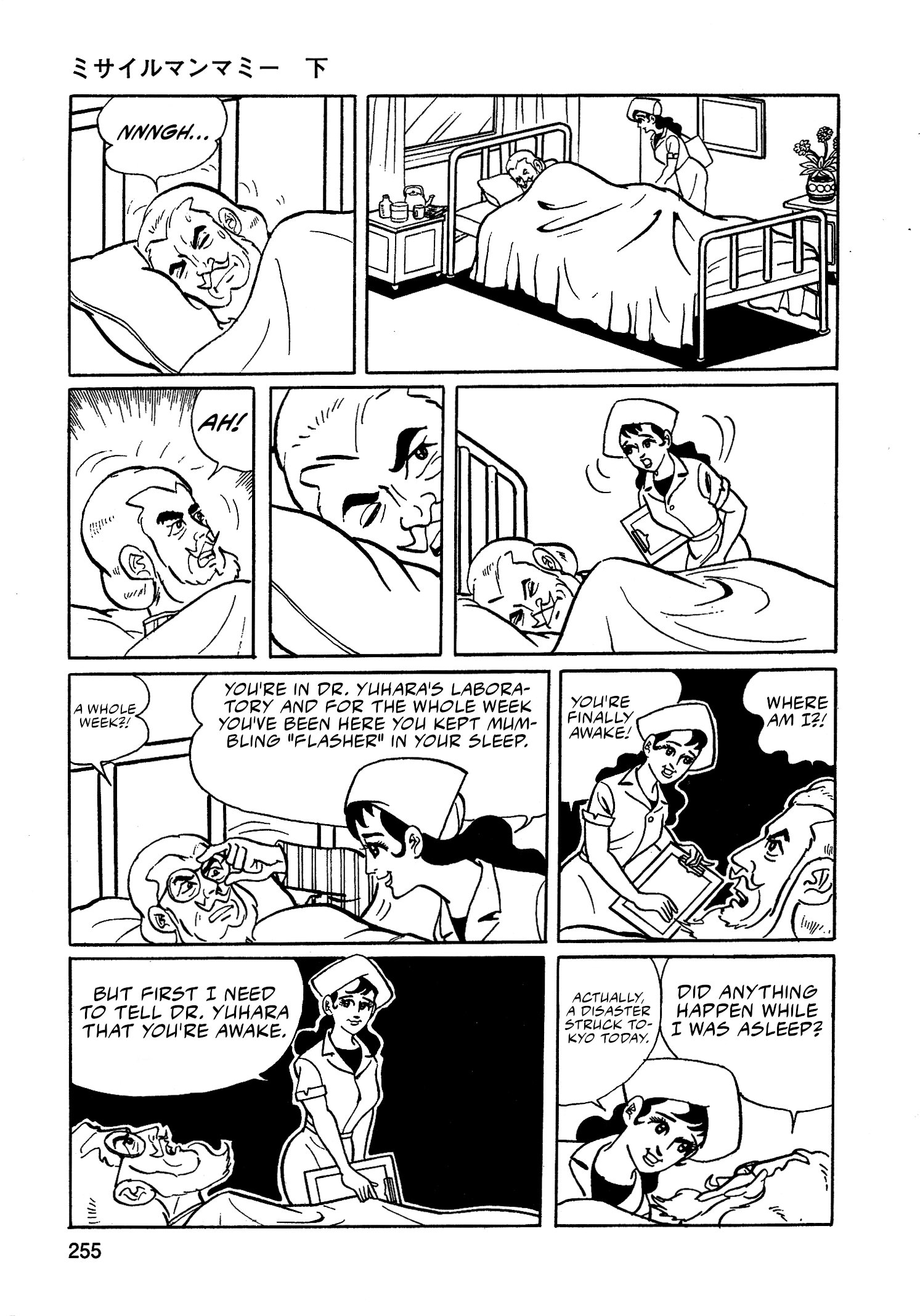 Between Two Floors Chapter 65 page 13 - 