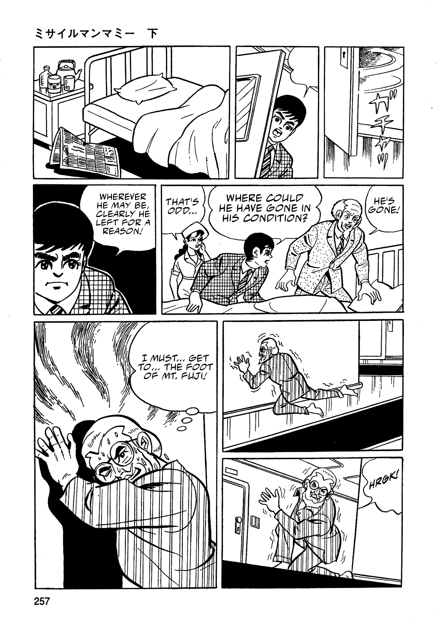 Between Two Floors Chapter 65 page 15 - 
