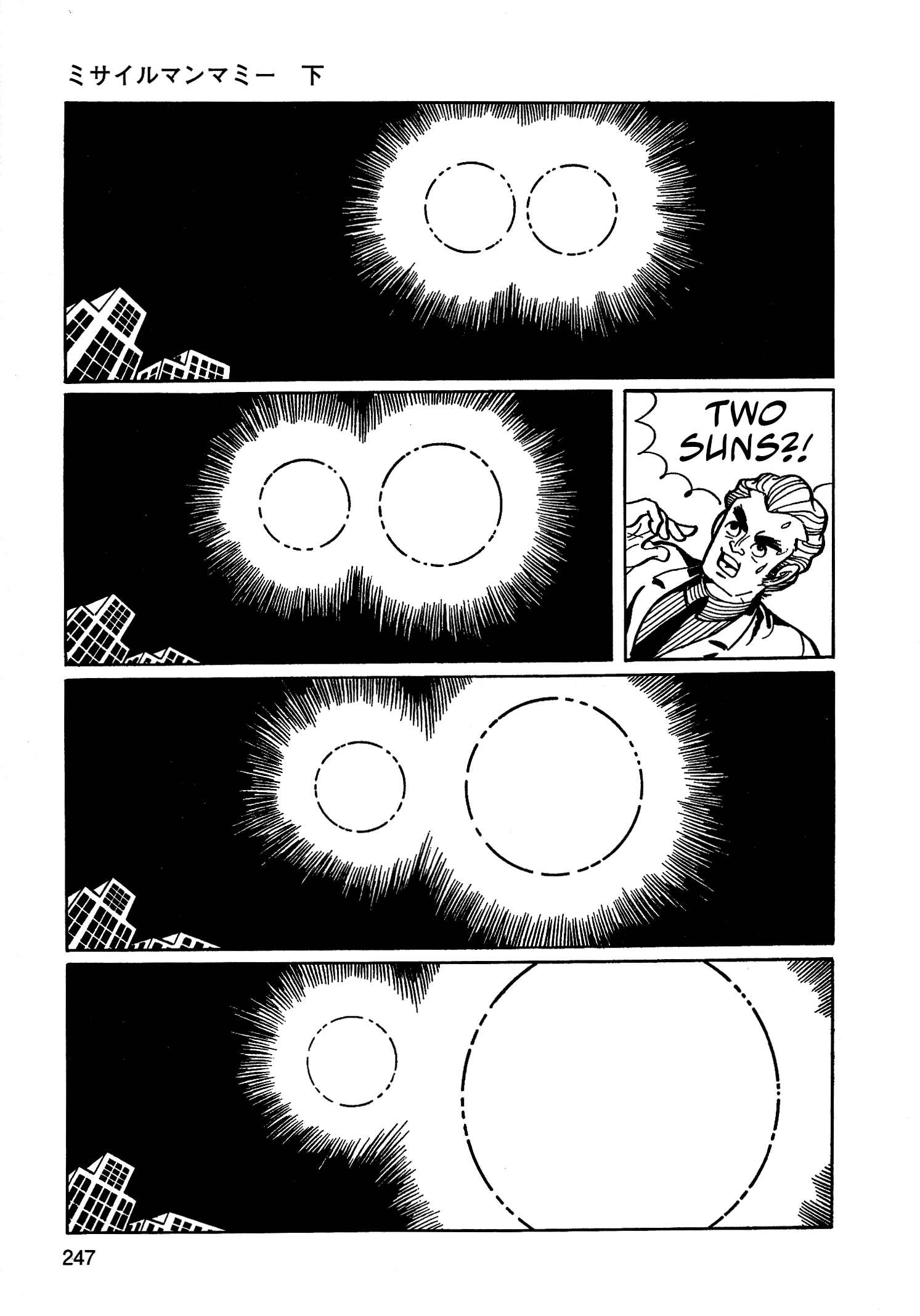 Between Two Floors Chapter 65 page 5 - 