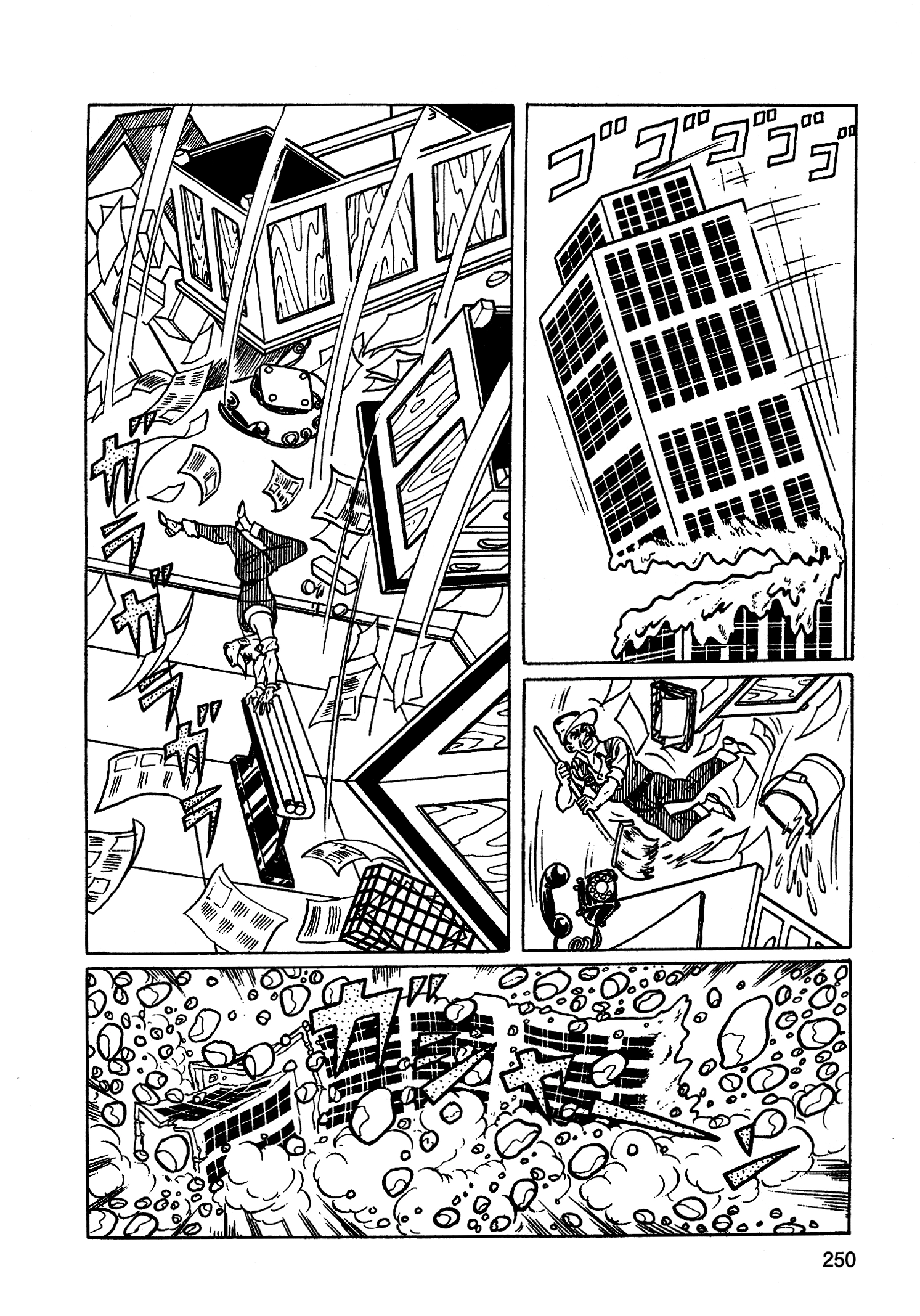 Between Two Floors Chapter 65 page 8 - 