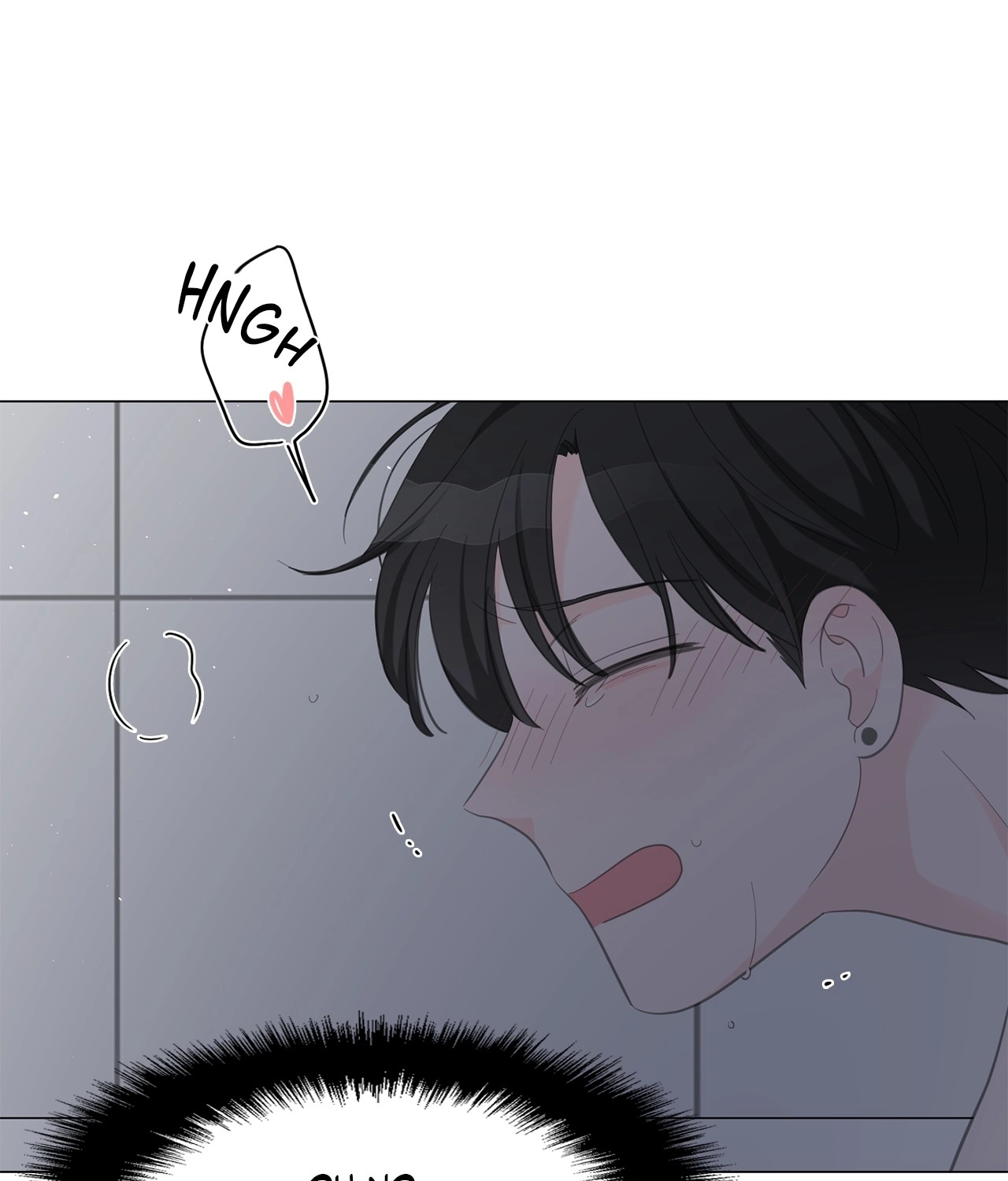 Between Us Chapter 134 page 71 - 