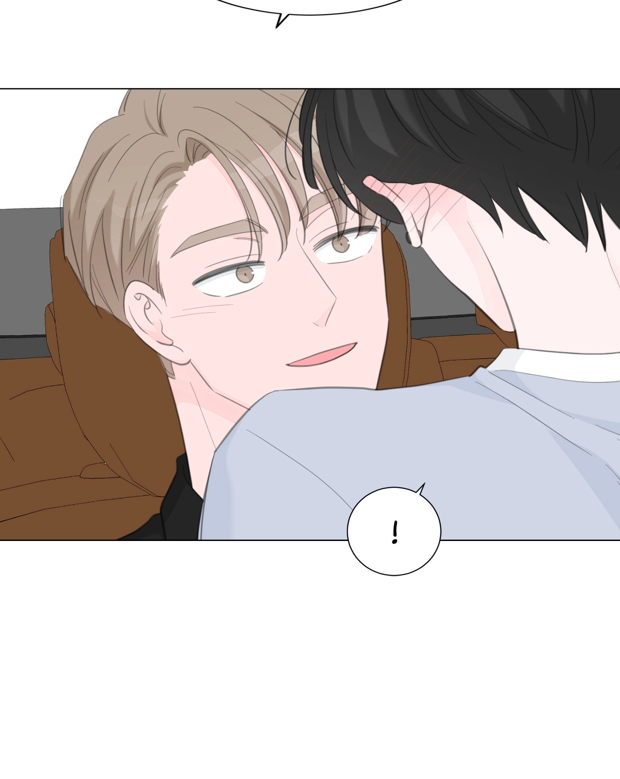 Between Us Chapter 138 page 13 - 