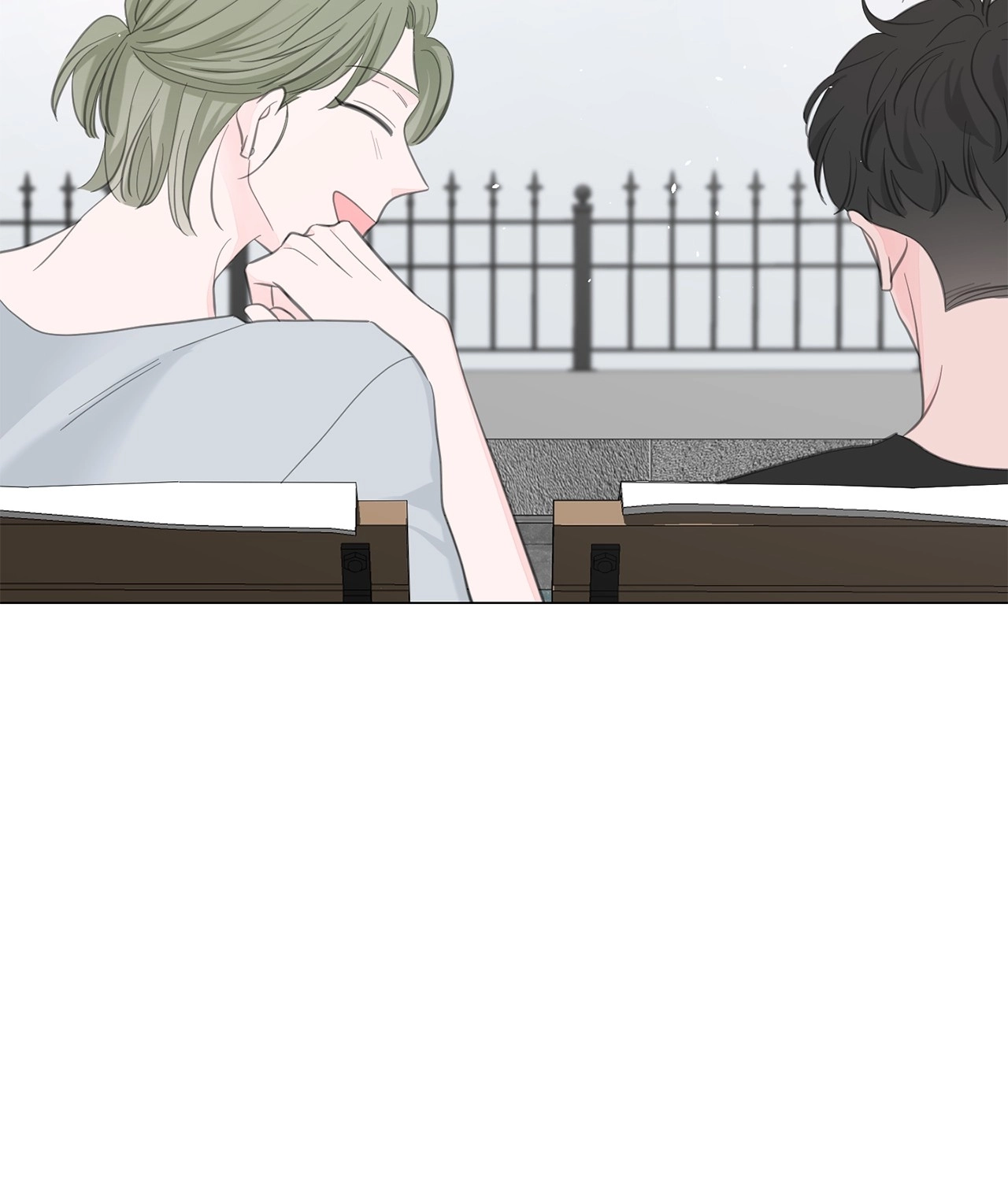 Between Us Chapter 139 page 15 - 