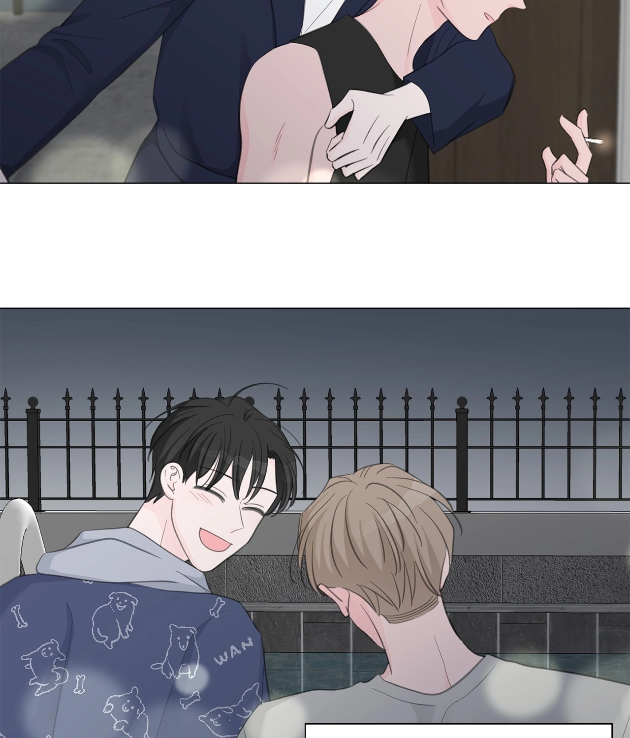 Between Us Chapter 139 page 84 - 