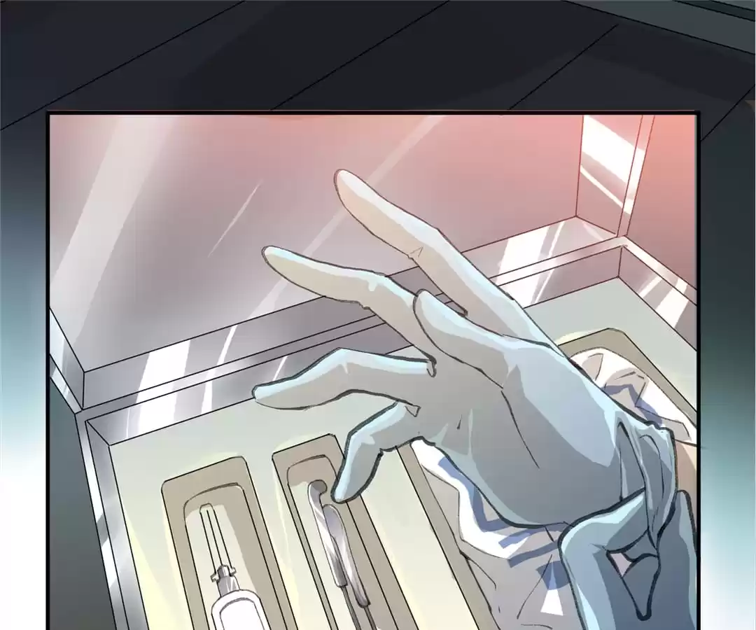 BetweenÂ LipsÂ andÂ Teeth Chapter 122 page 47 - 
