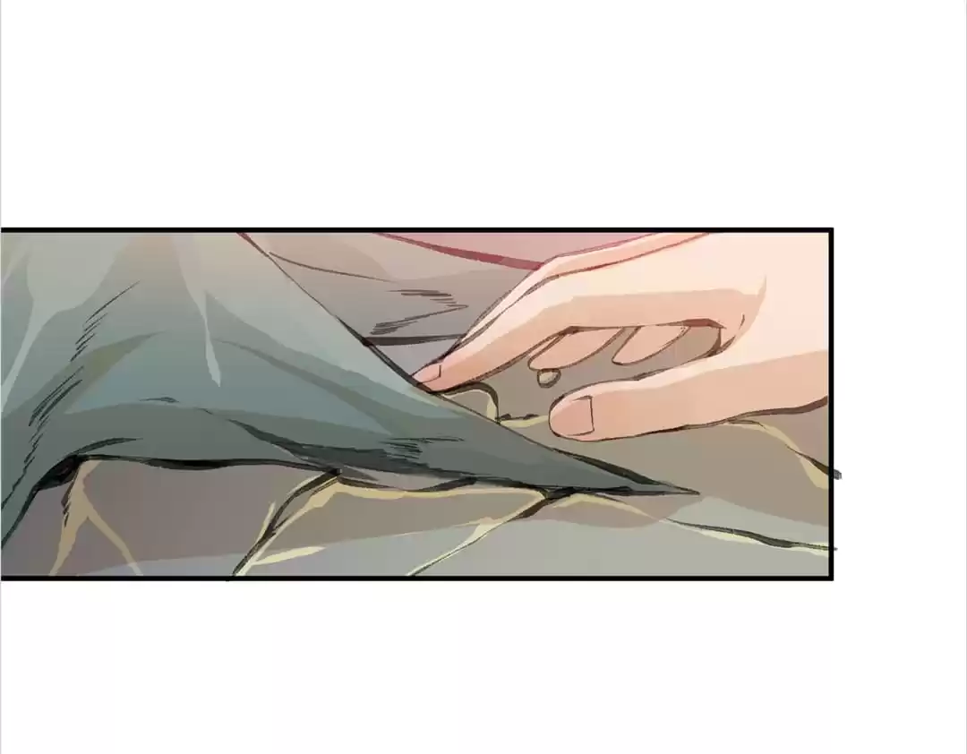 BetweenÂ LipsÂ andÂ Teeth Chapter 124 page 6 - 