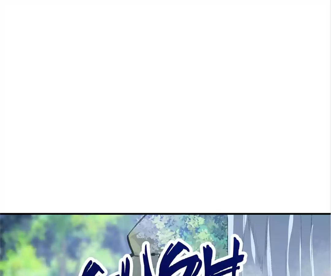 BetweenÂ LipsÂ andÂ Teeth Chapter 129 page 6 - 