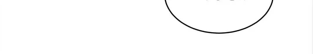 BetweenÂ LipsÂ andÂ Teeth Chapter 162 page 73 - 