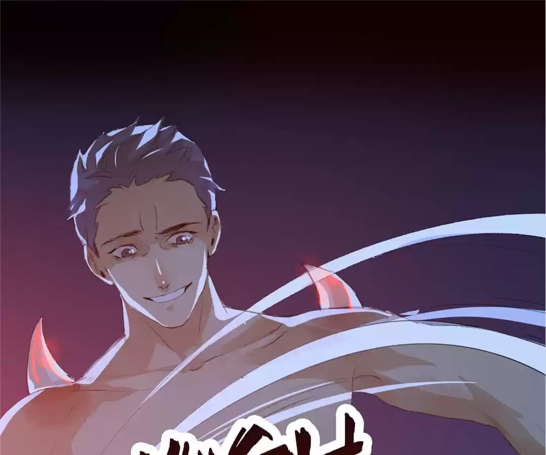 BetweenÂ LipsÂ andÂ Teeth Chapter 20 page 33 - 
