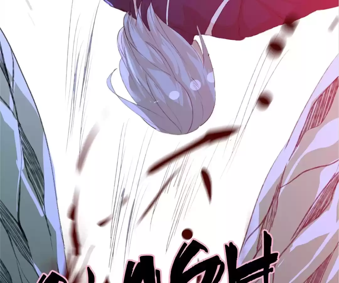 BetweenÂ LipsÂ andÂ Teeth Chapter 82 page 15 - 