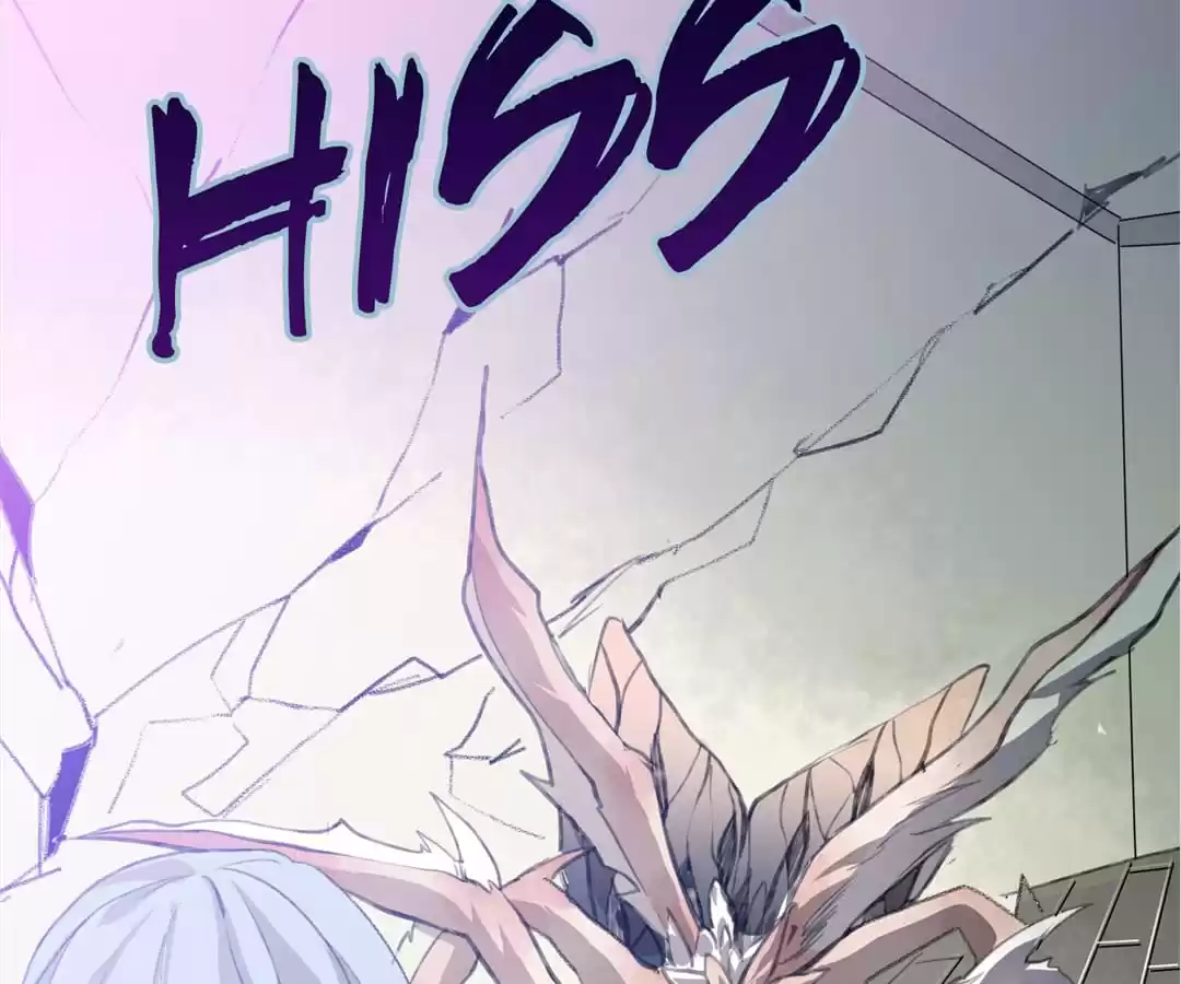BetweenÂ LipsÂ andÂ Teeth Chapter 82 page 22 - 