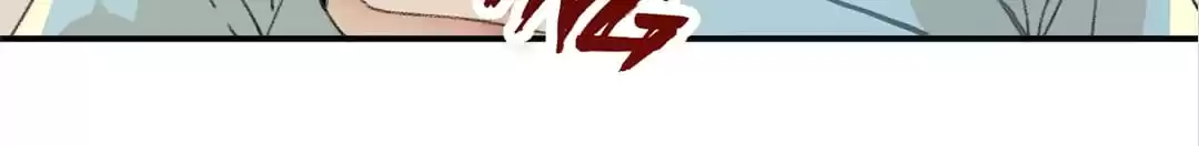 BetweenÂ LipsÂ andÂ Teeth Chapter 98 page 29 - 