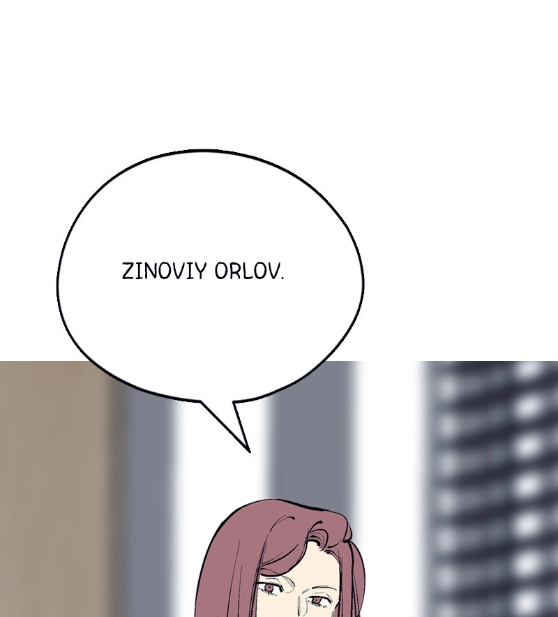 Betwixt Chapter 48 page 21 - 