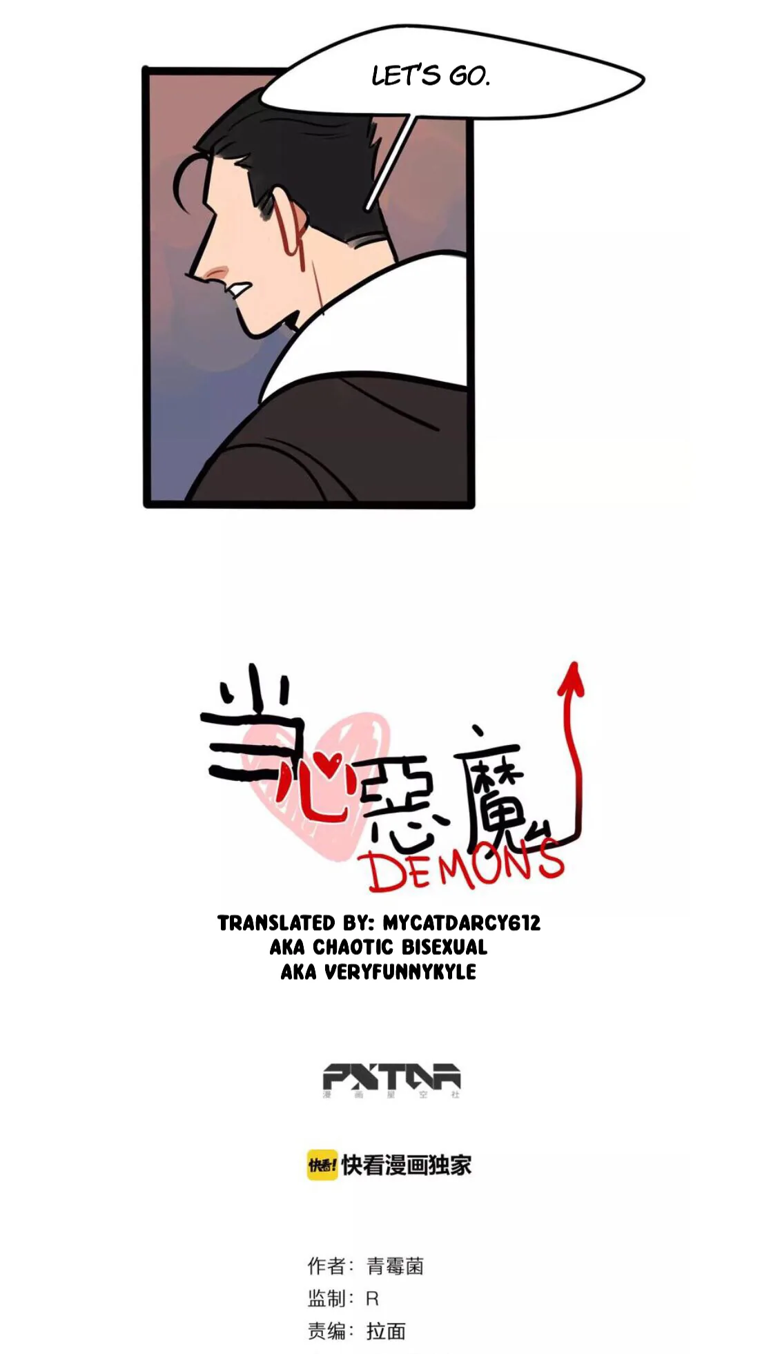 Beware of Demons Chapter 21 page 4 - 