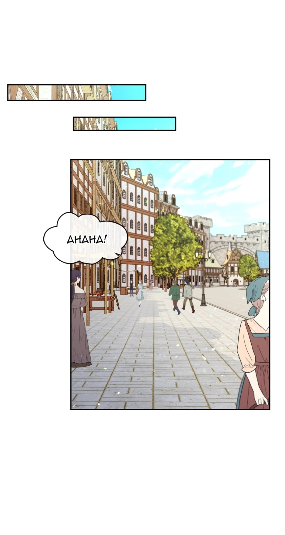 Beware the Villainess! (Book Version) Chapter 106 page 65 - 