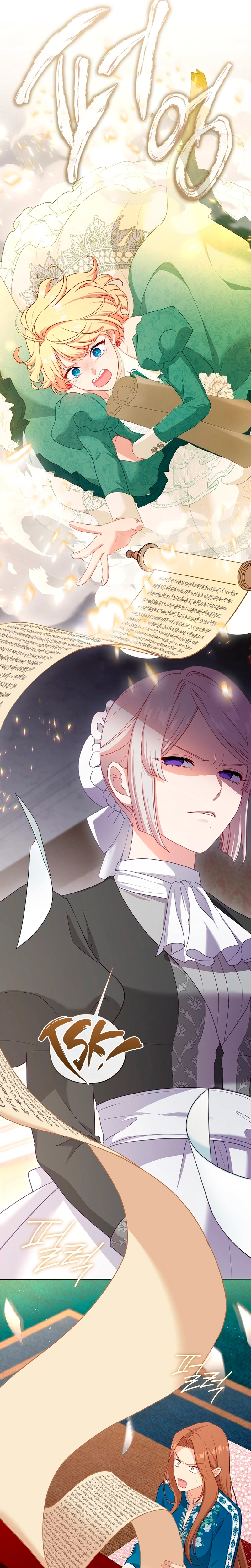 Beware the Villainess! (Book Version) Chapter 128 page 17 - 