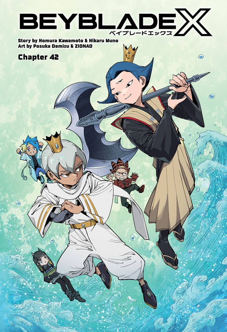 BEYBLADE X Chapter 42 page 1 - 