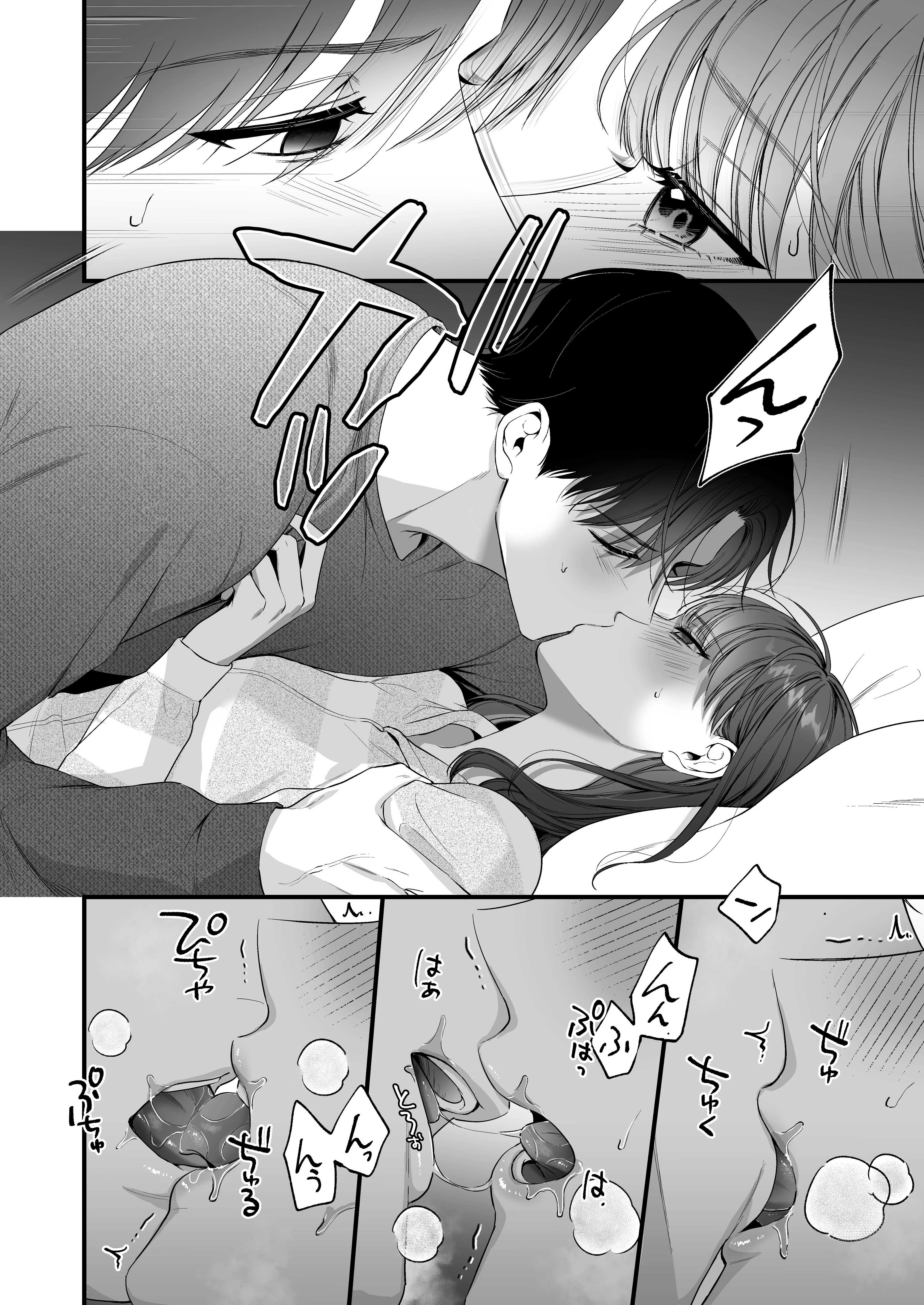Beyond Best Friends Who Have Long Loved Each Other Chapter 1 page 27 - 