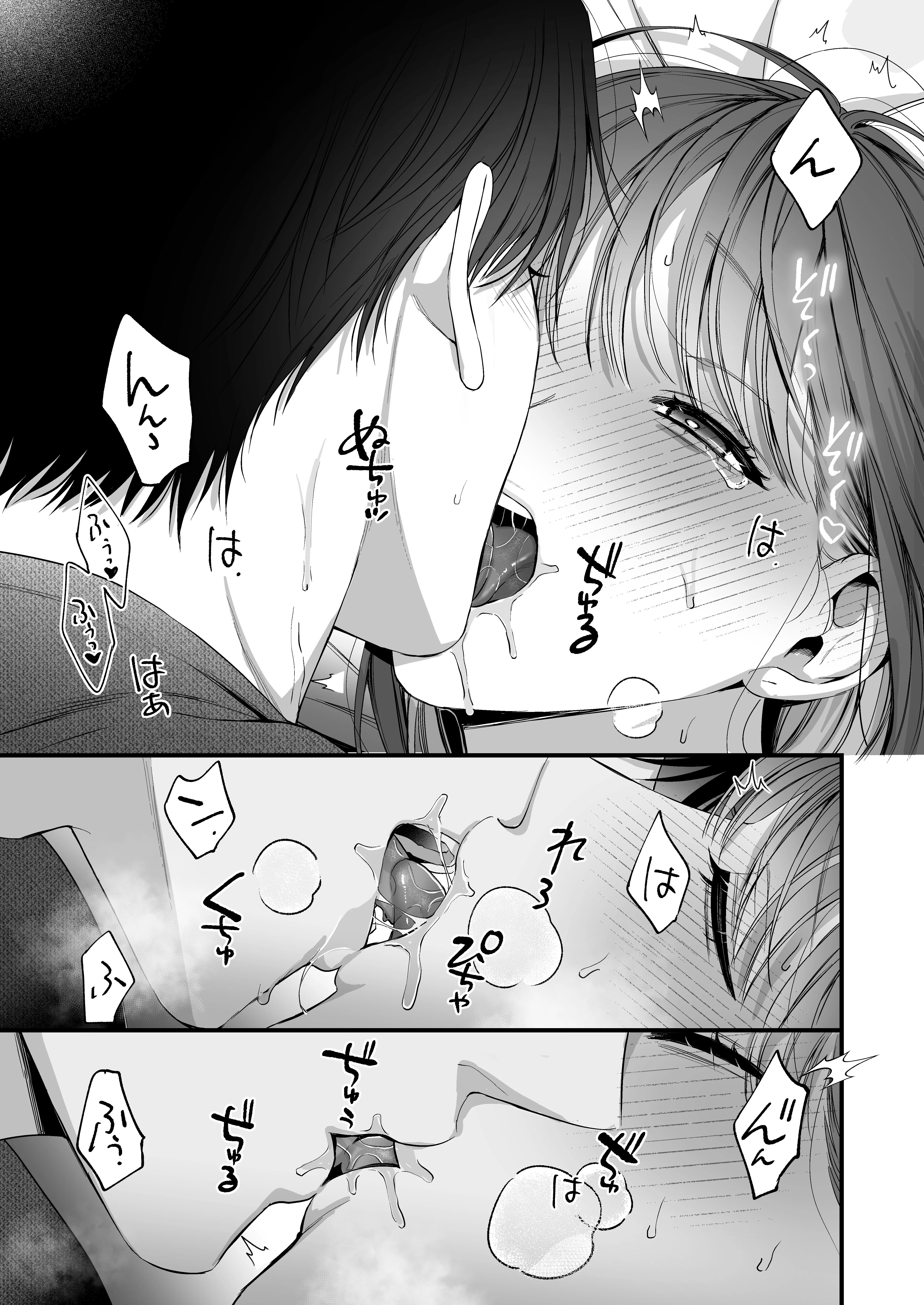 Beyond Best Friends Who Have Long Loved Each Other Chapter 1 page 28 - 