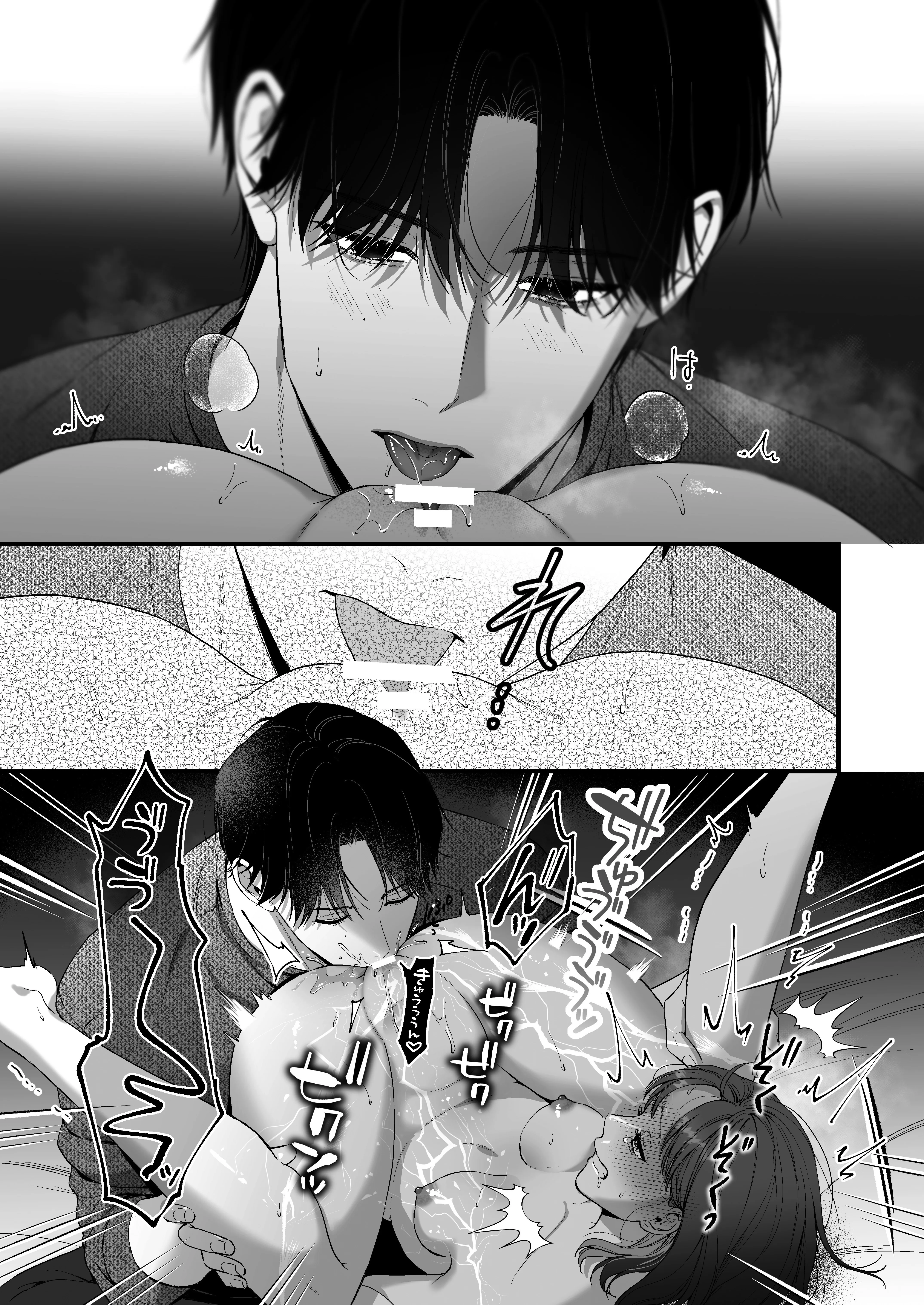 Beyond Best Friends Who Have Long Loved Each Other Chapter 1 page 40 - 