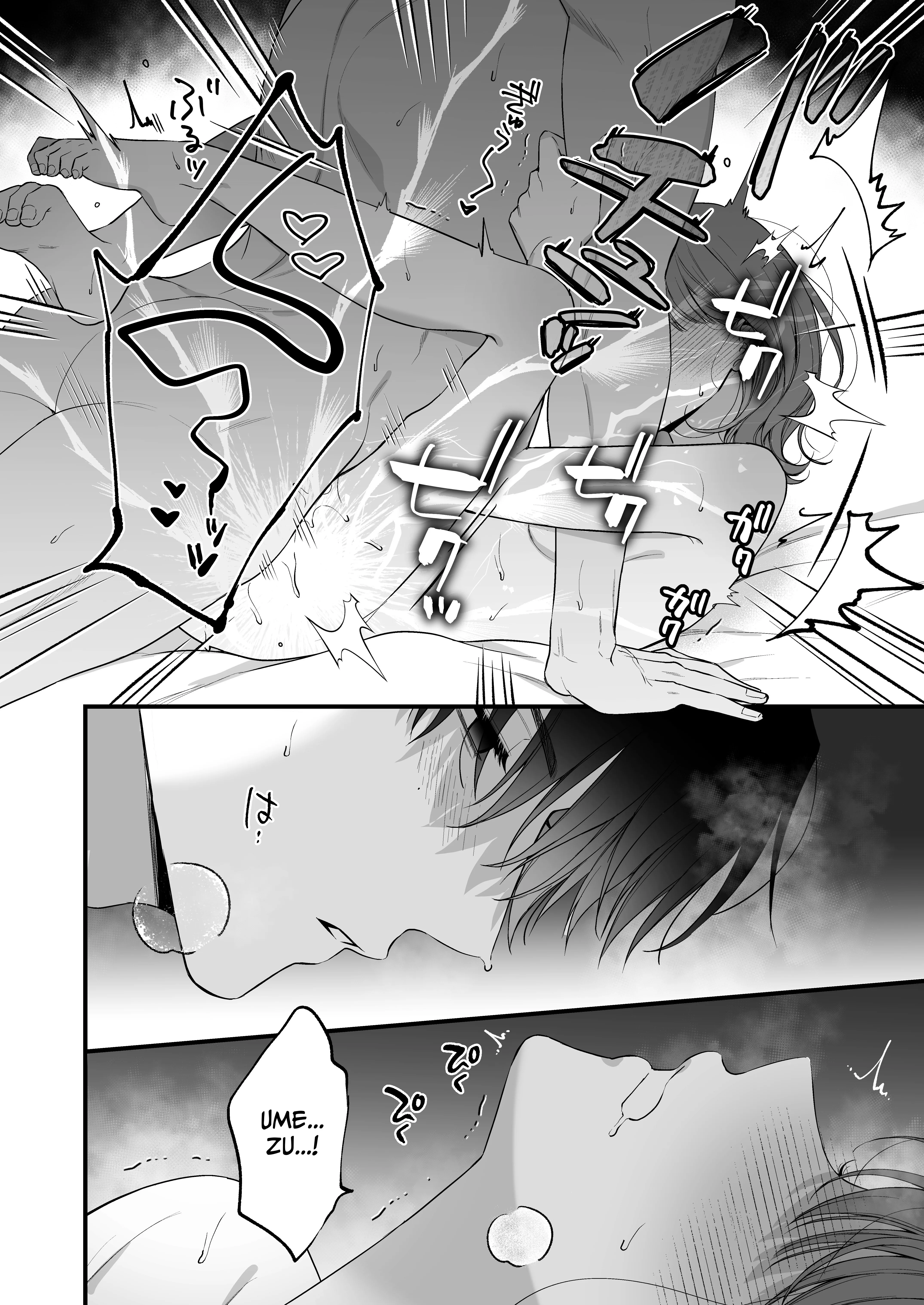Beyond Best Friends Who Have Long Loved Each Other Chapter 1 page 47 - 