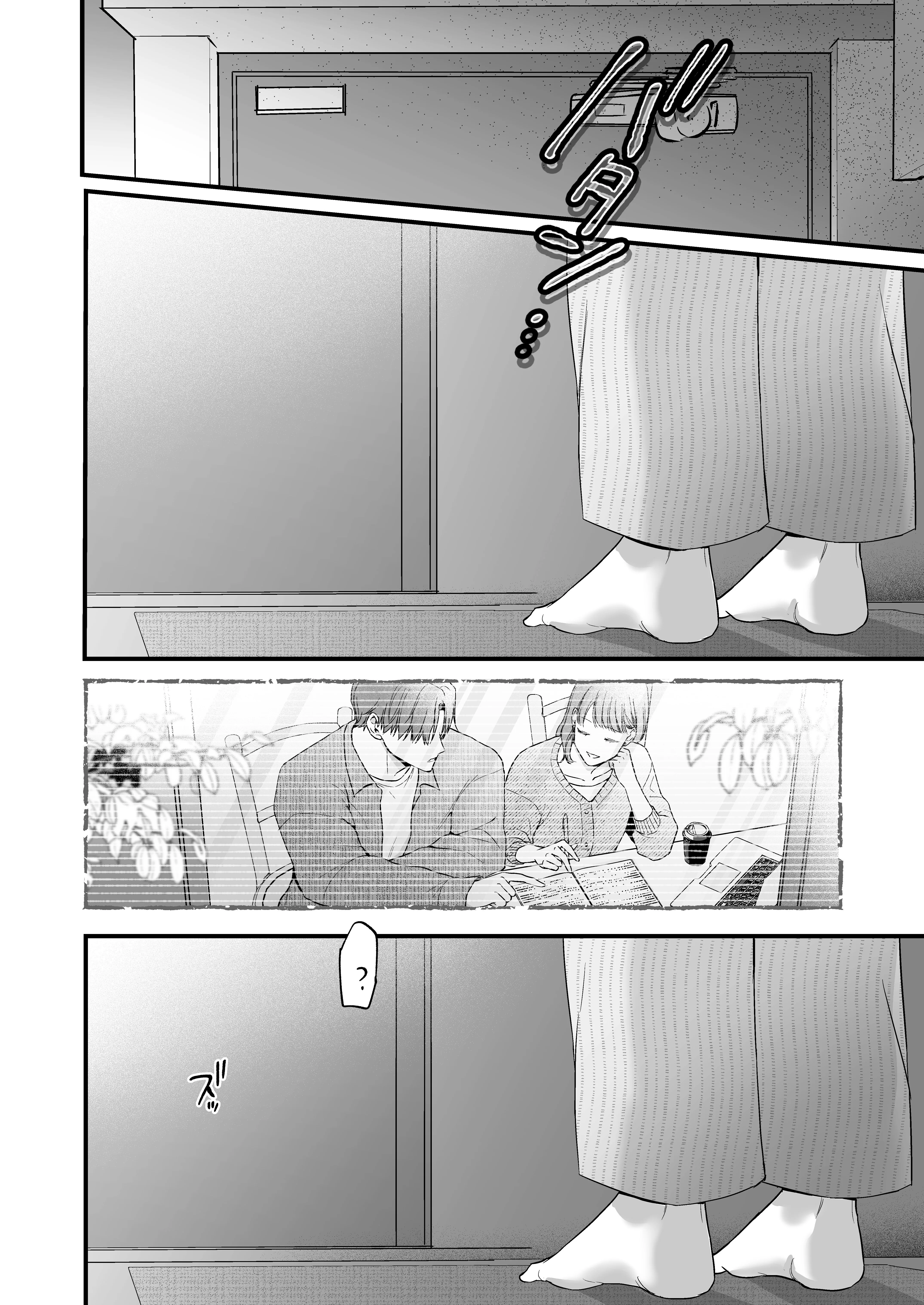 Beyond Best Friends Who Have Long Loved Each Other Chapter 1 page 59 - 