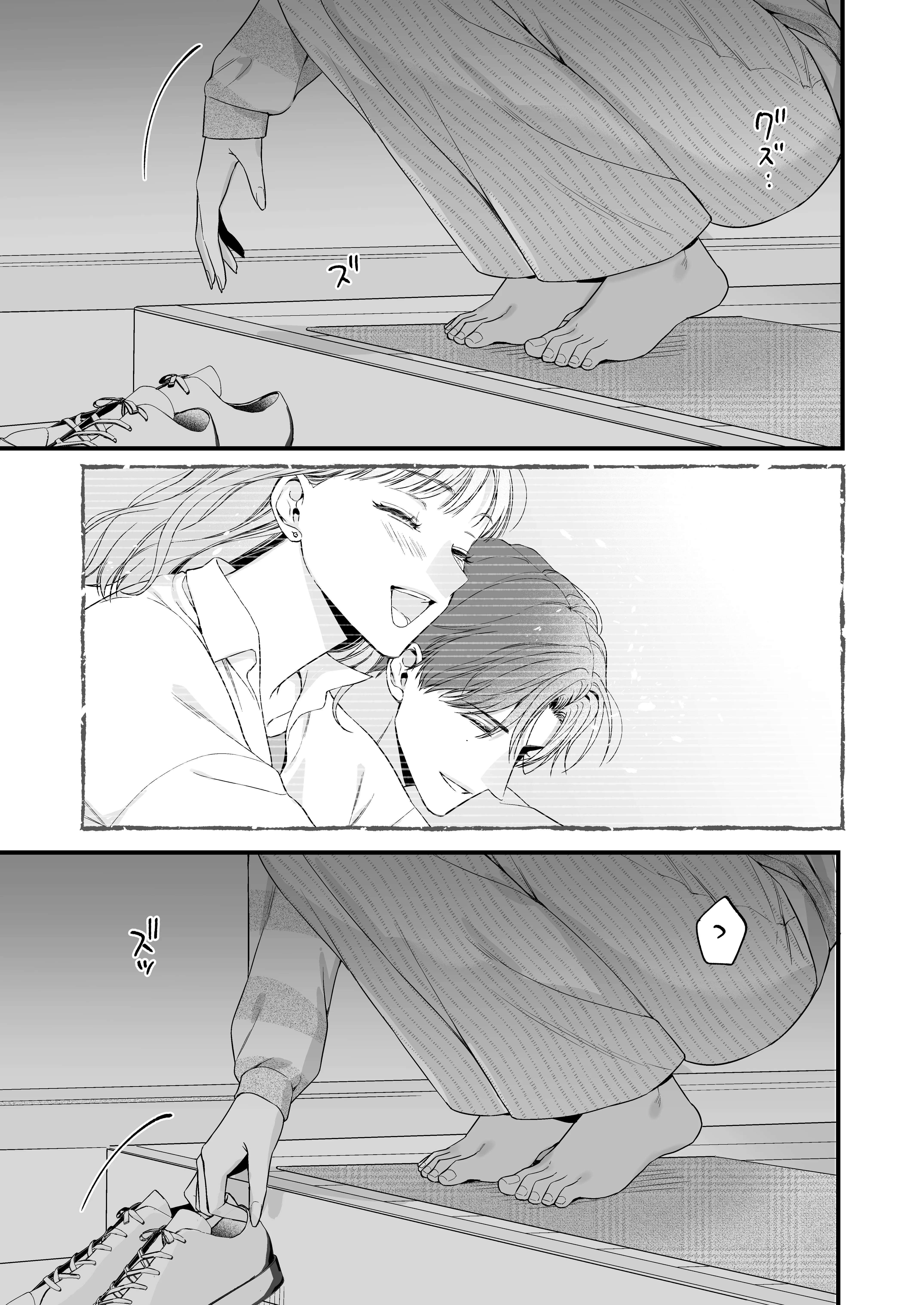 Beyond Best Friends Who Have Long Loved Each Other Chapter 1 page 60 - 