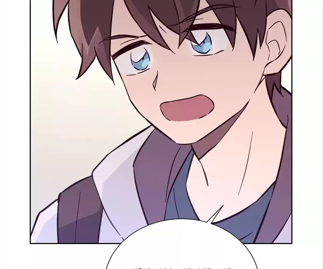 Beyond Memory Chapter 8 page 43 - 