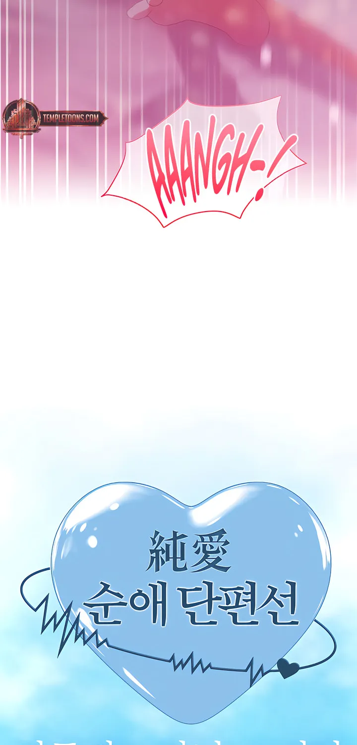 Beyond Nothing Chapter 1 page 11 - 