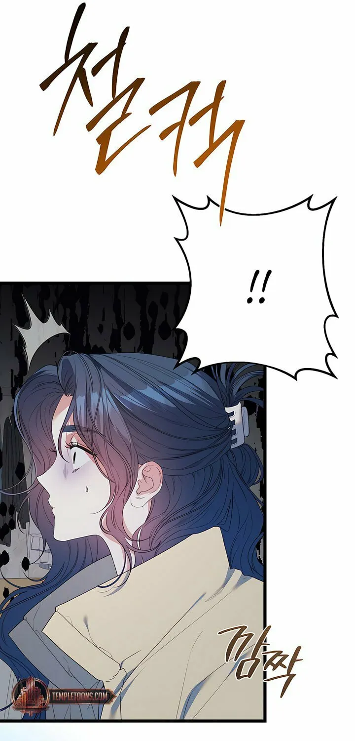 Beyond Nothing Chapter 1 page 110 - 