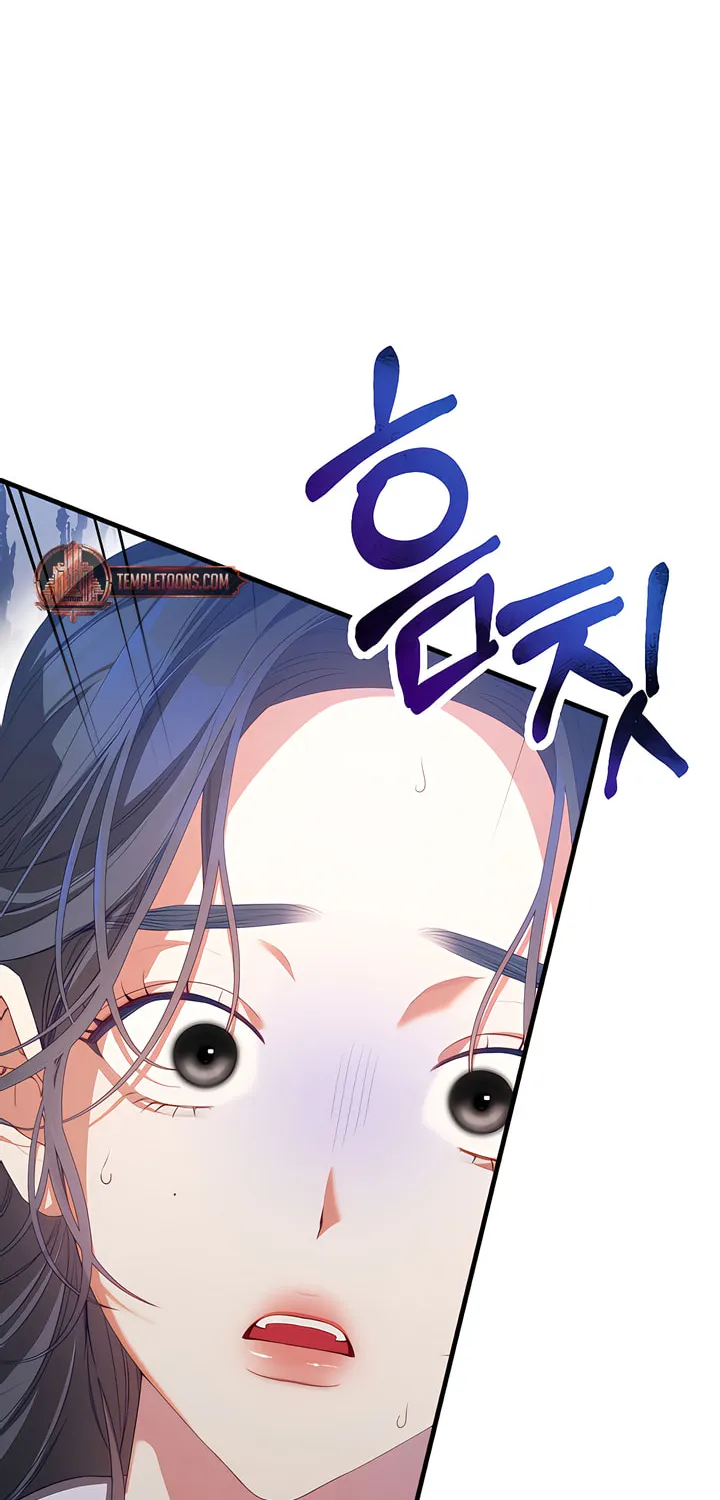 Beyond Nothing Chapter 1 page 57 - 